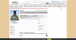 Desktop Screenshot of ganchev.fermer.bg
