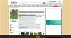 Desktop Screenshot of nikol.fermer.bg