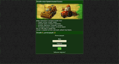 Desktop Screenshot of fermer.mobi