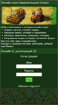 Mobile Screenshot of fermer.mobi
