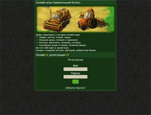 Tablet Screenshot of fermer.mobi