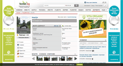 Desktop Screenshot of boycho.fermer.bg