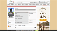Desktop Screenshot of ecofruit.fermer.bg