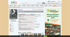 Desktop Screenshot of daskalasv.fermer.bg