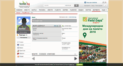 Desktop Screenshot of dani.fermer.bg