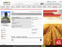 Tablet Screenshot of dani.fermer.bg